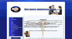 Desktop Screenshot of mediaciacpp.ru