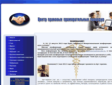 Tablet Screenshot of mediaciacpp.ru
